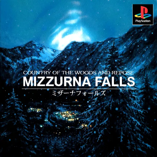 Mizzurna Falls (Japan)